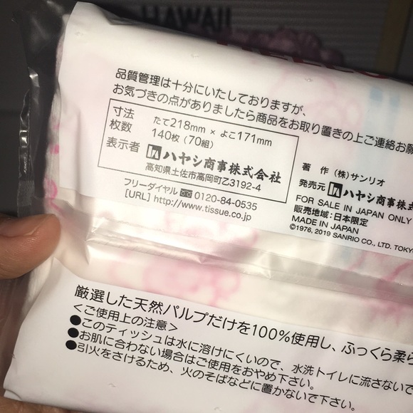 Hello Kitty Face Mask & Tissue (small & large) - Picture 9 of 15